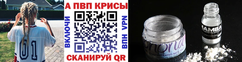Alfa_PVP СК  где найти   Озёрск 