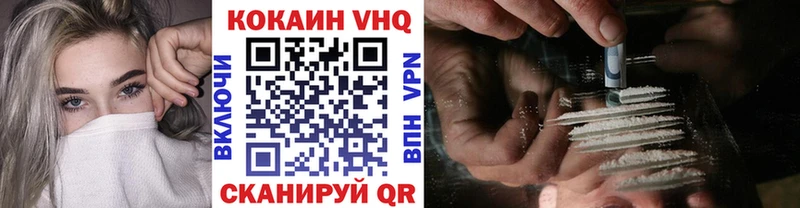 Кокаин 97%  Озёрск 