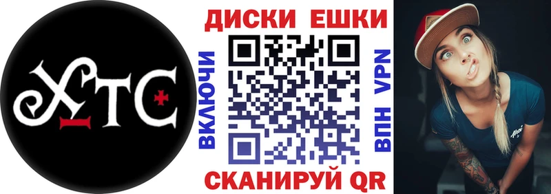 Ecstasy TESLA  купить наркотик  Озёрск 