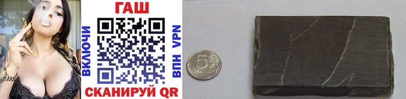darknet наркотические препараты  Озёрск  hydra зеркало  Гашиш Ice-O-Lator  магазин  наркотиков 
