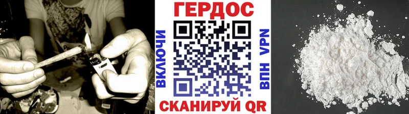 ГЕРОИН афганец  Озёрск 