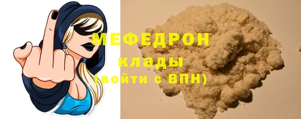 кокс Армянск
