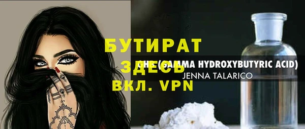 метадон Аркадак
