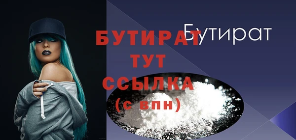 метадон Аркадак