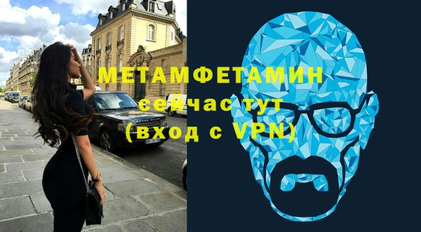 кокс Армянск