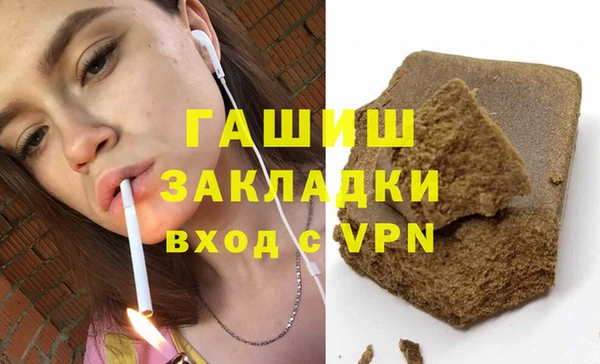 кокс Армянск