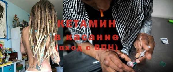 первитин Инсар