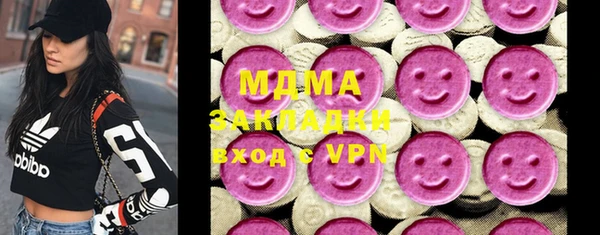 метадон Аркадак