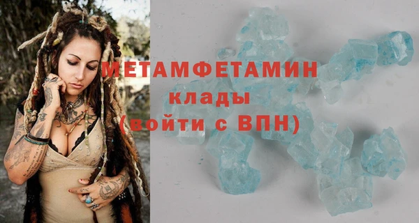 метадон Аркадак
