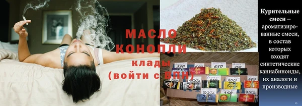 кокс Армянск
