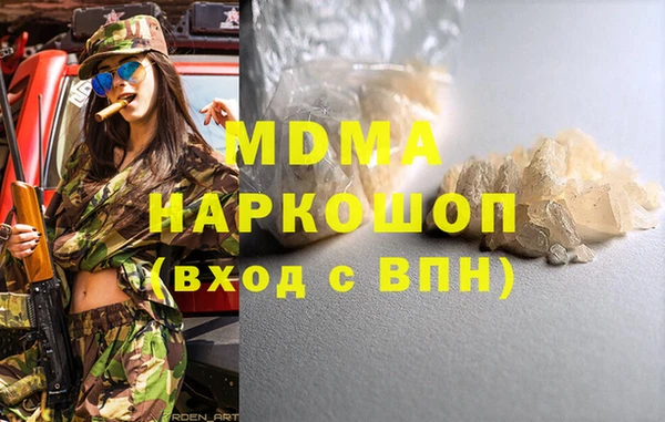 кокс Армянск