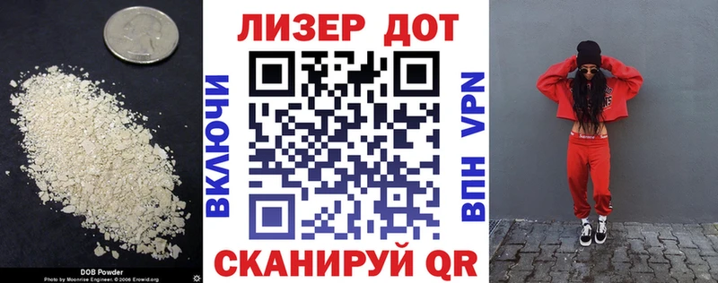 Лсд 25 экстази кислота Озёрск