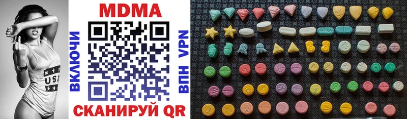 купить   Озёрск  MDMA кристаллы 