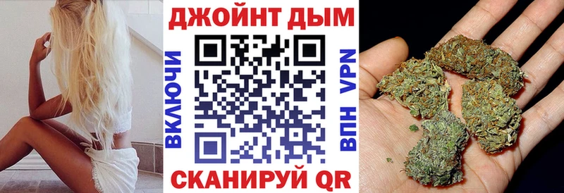 МАРИХУАНА OG Kush  darknet наркотические препараты  Озёрск 